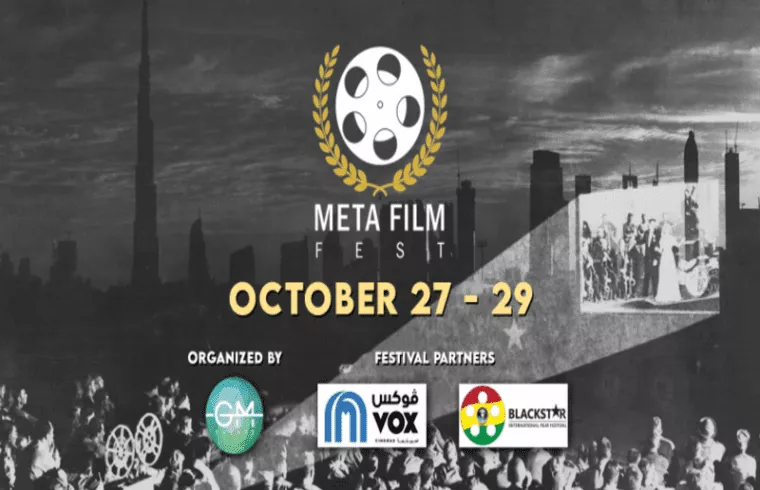 META Film Fest kicks off with the 22 screenings and gala premiere of critically acclaimed new movie Emily