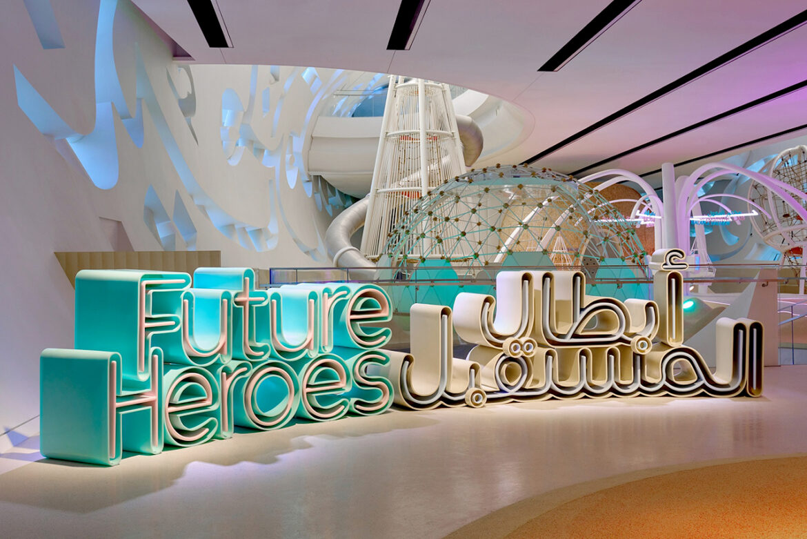 Five Reasons to Visit Museum of the Future on International Museums Day